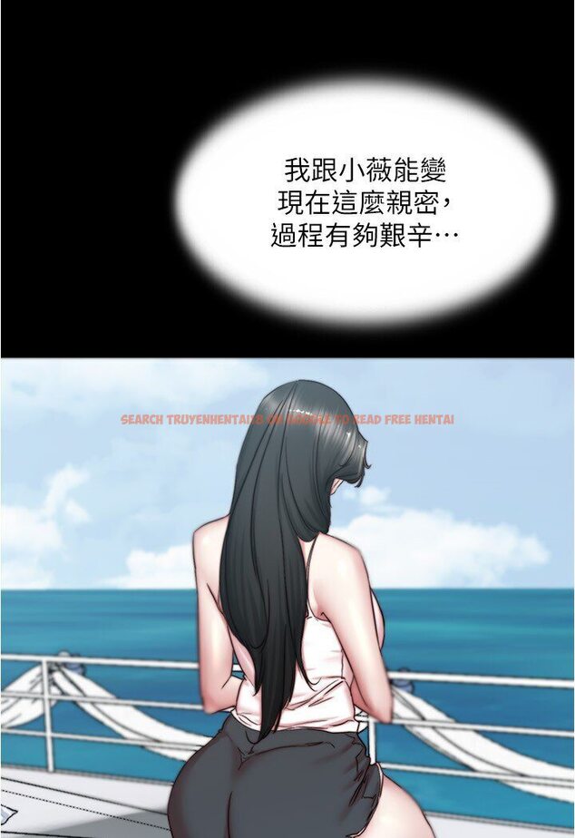 查看漫画小褲褲筆記 - 第173話-阿姨，現在換妳了 - tymanga.com中的1588340图片