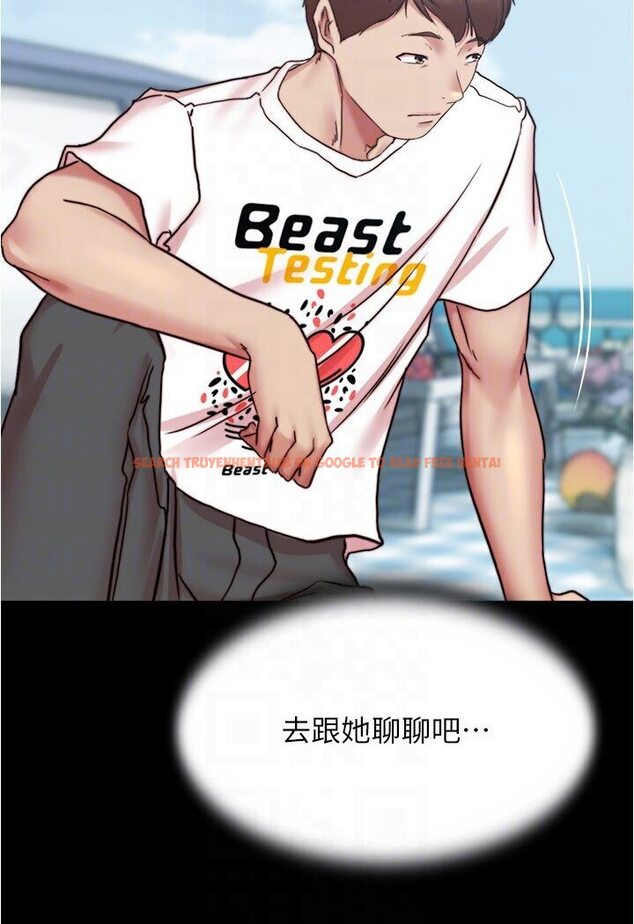 查看漫画小褲褲筆記 - 第173話-阿姨，現在換妳了 - tymanga.com中的1588345图片