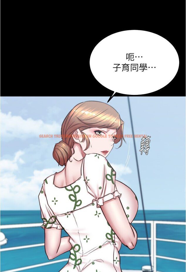 查看漫画小褲褲筆記 - 第173話-阿姨，現在換妳了 - tymanga.com中的1588348图片