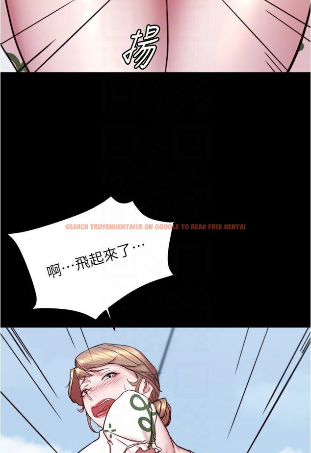 查看漫画小褲褲筆記 - 第173話-阿姨，現在換妳了 - tymanga.com中的1588352图片