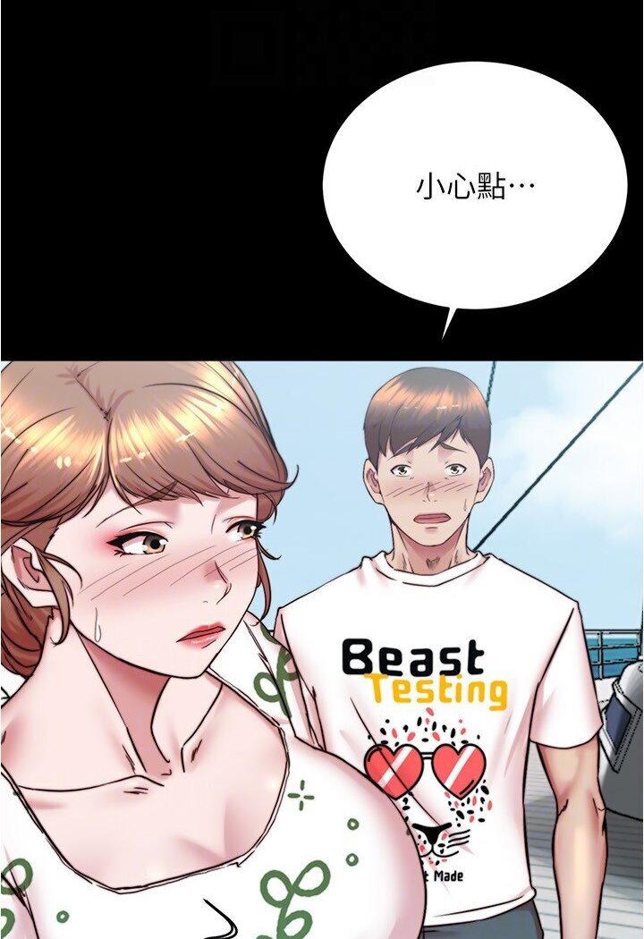 查看漫画小褲褲筆記 - 第173話-阿姨，現在換妳了 - tymanga.com中的1588354图片