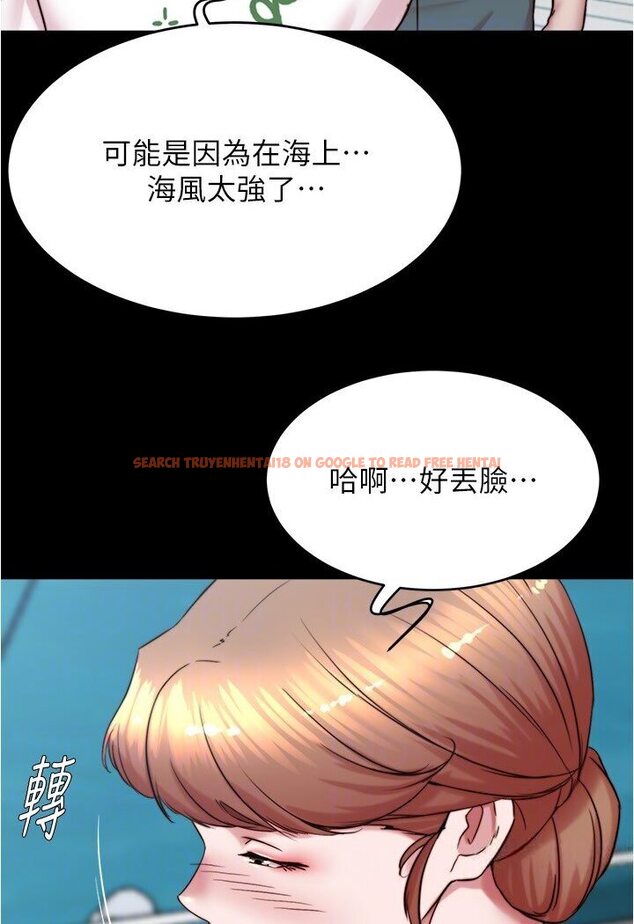 查看漫画小褲褲筆記 - 第173話-阿姨，現在換妳了 - tymanga.com中的1588355图片