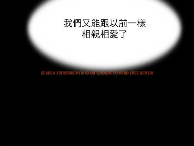 查看漫画小褲褲筆記 - 第173話-阿姨，現在換妳了 - tymanga.com中的1588358图片