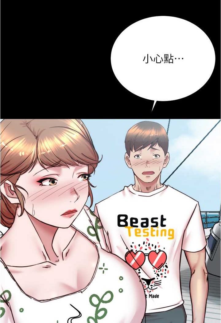 查看漫画小褲褲筆記 - 第174話-插一下就別生氣囉~ - tymanga.com中的1606340图片