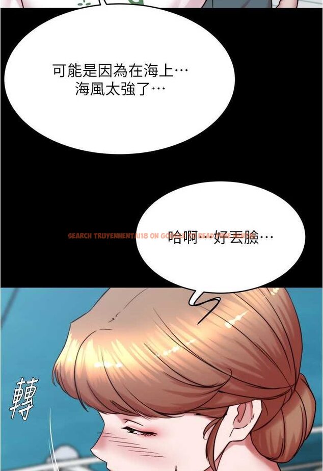 查看漫画小褲褲筆記 - 第174話-插一下就別生氣囉~ - tymanga.com中的1606341图片
