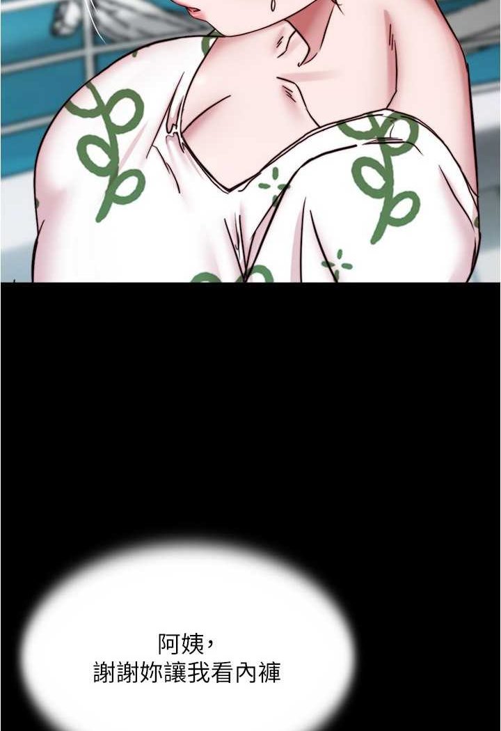 查看漫画小褲褲筆記 - 第174話-插一下就別生氣囉~ - tymanga.com中的1606342图片