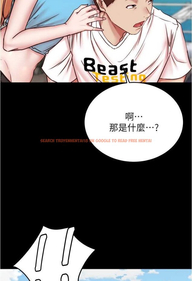 查看漫画小褲褲筆記 - 第174話-插一下就別生氣囉~ - tymanga.com中的1606350图片