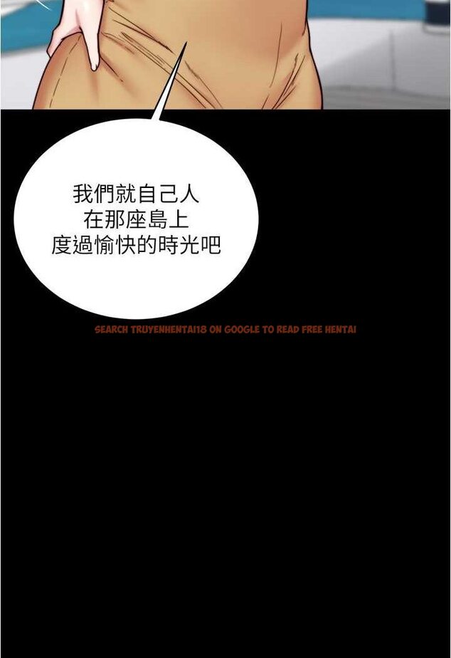 查看漫画小褲褲筆記 - 第174話-插一下就別生氣囉~ - tymanga.com中的1606353图片