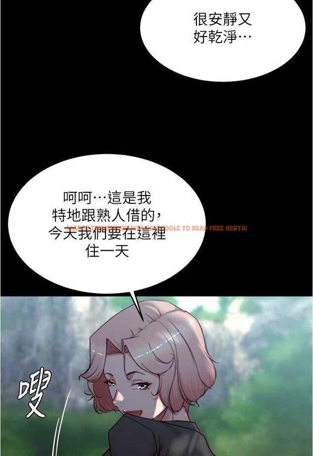 查看漫画小褲褲筆記 - 第174話-插一下就別生氣囉~ - tymanga.com中的1606357图片
