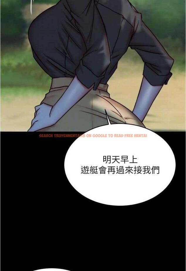 查看漫画小褲褲筆記 - 第174話-插一下就別生氣囉~ - tymanga.com中的1606358图片