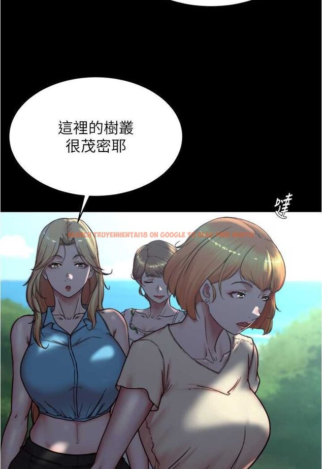查看漫画小褲褲筆記 - 第174話-插一下就別生氣囉~ - tymanga.com中的1606362图片