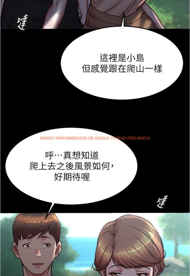 查看漫画小褲褲筆記 - 第174話-插一下就別生氣囉~ - tymanga.com中的1606363图片