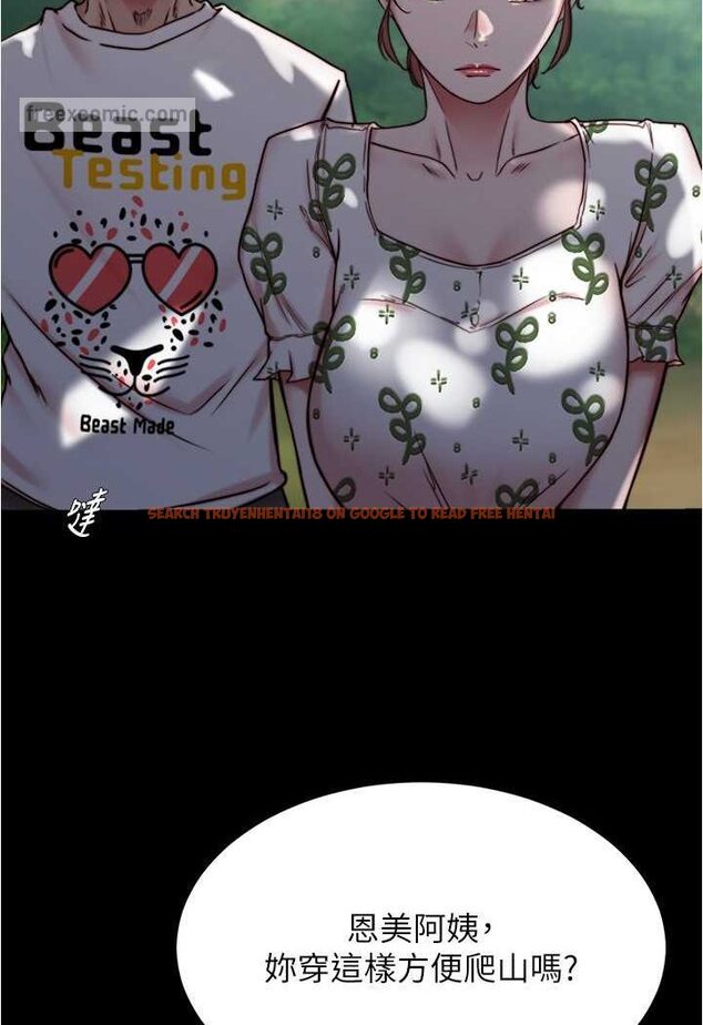 查看漫画小褲褲筆記 - 第174話-插一下就別生氣囉~ - tymanga.com中的1606364图片