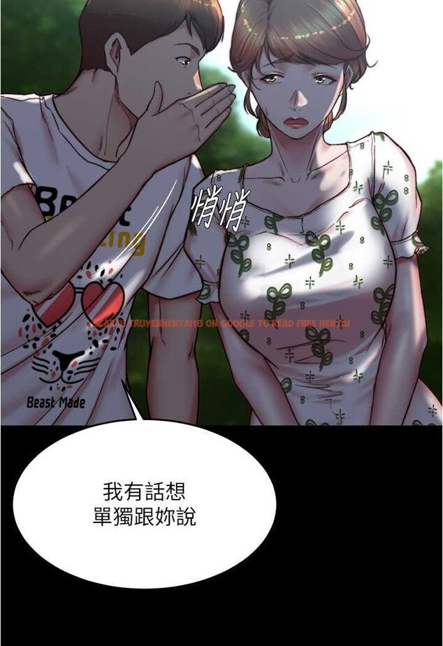 查看漫画小褲褲筆記 - 第174話-插一下就別生氣囉~ - tymanga.com中的1606367图片