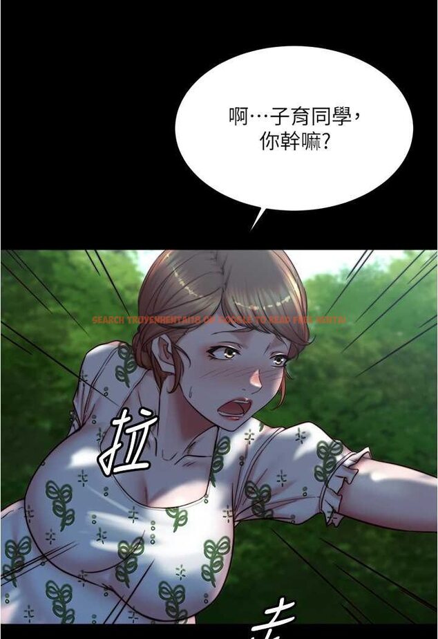 查看漫画小褲褲筆記 - 第174話-插一下就別生氣囉~ - tymanga.com中的1606368图片