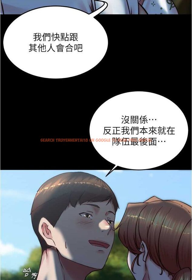 查看漫画小褲褲筆記 - 第174話-插一下就別生氣囉~ - tymanga.com中的1606377图片