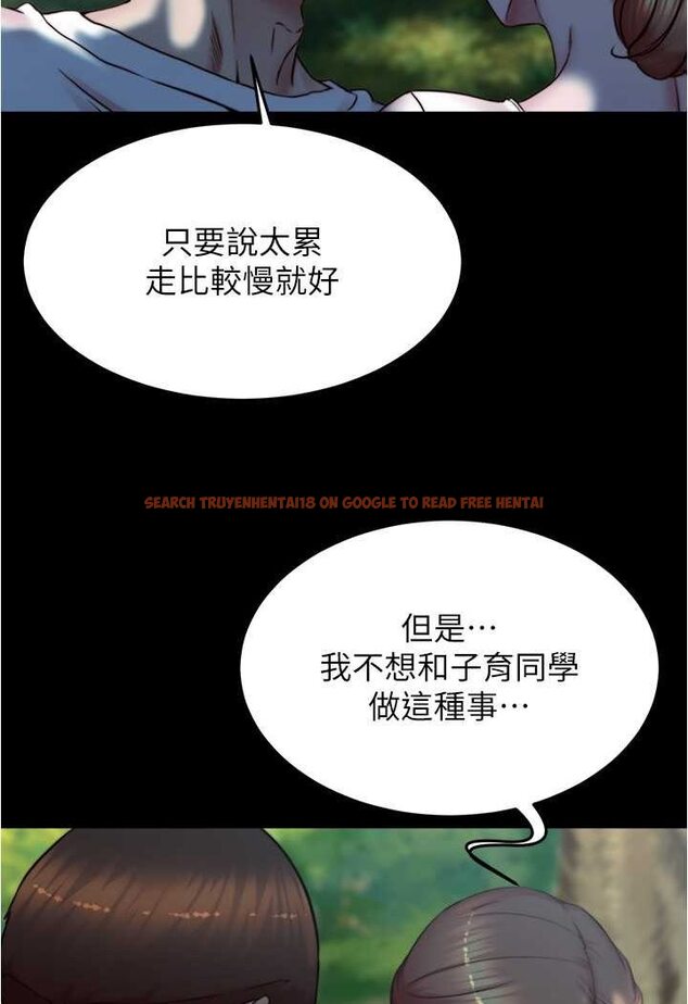 查看漫画小褲褲筆記 - 第174話-插一下就別生氣囉~ - tymanga.com中的1606378图片