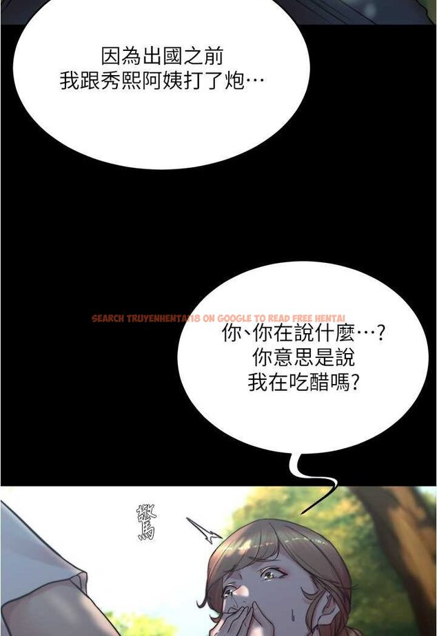 查看漫画小褲褲筆記 - 第174話-插一下就別生氣囉~ - tymanga.com中的1606381图片