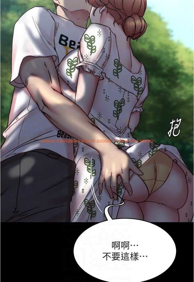 查看漫画小褲褲筆記 - 第174話-插一下就別生氣囉~ - tymanga.com中的1606384图片