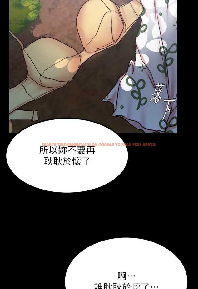查看漫画小褲褲筆記 - 第174話-插一下就別生氣囉~ - tymanga.com中的1606387图片
