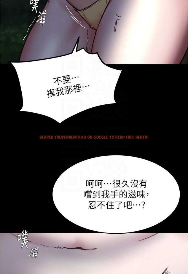 查看漫画小褲褲筆記 - 第174話-插一下就別生氣囉~ - tymanga.com中的1606398图片