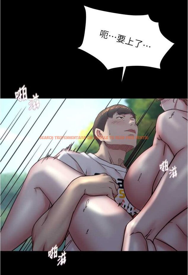 查看漫画小褲褲筆記 - 第174話-插一下就別生氣囉~ - tymanga.com中的1606407图片