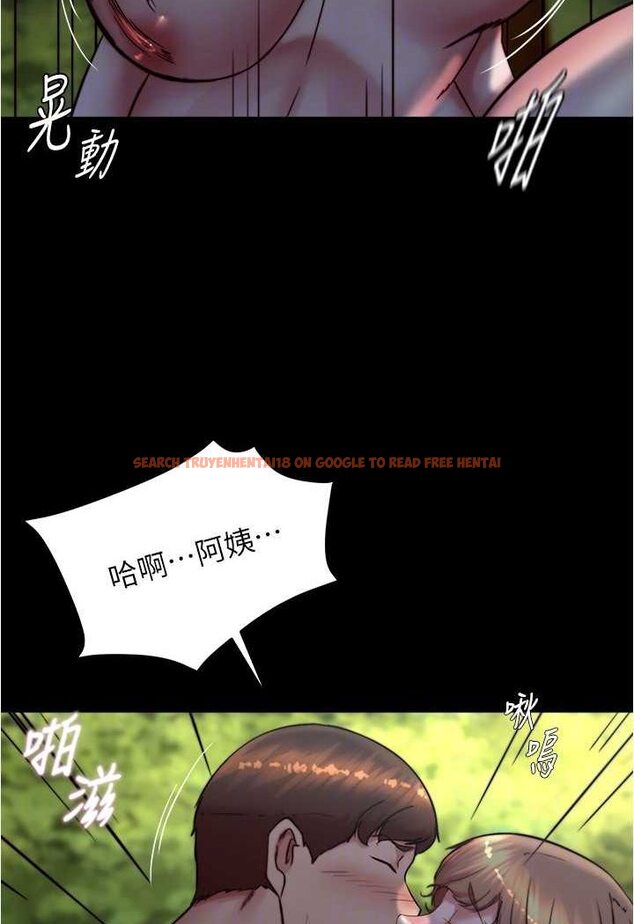 查看漫画小褲褲筆記 - 第174話-插一下就別生氣囉~ - tymanga.com中的1606413图片