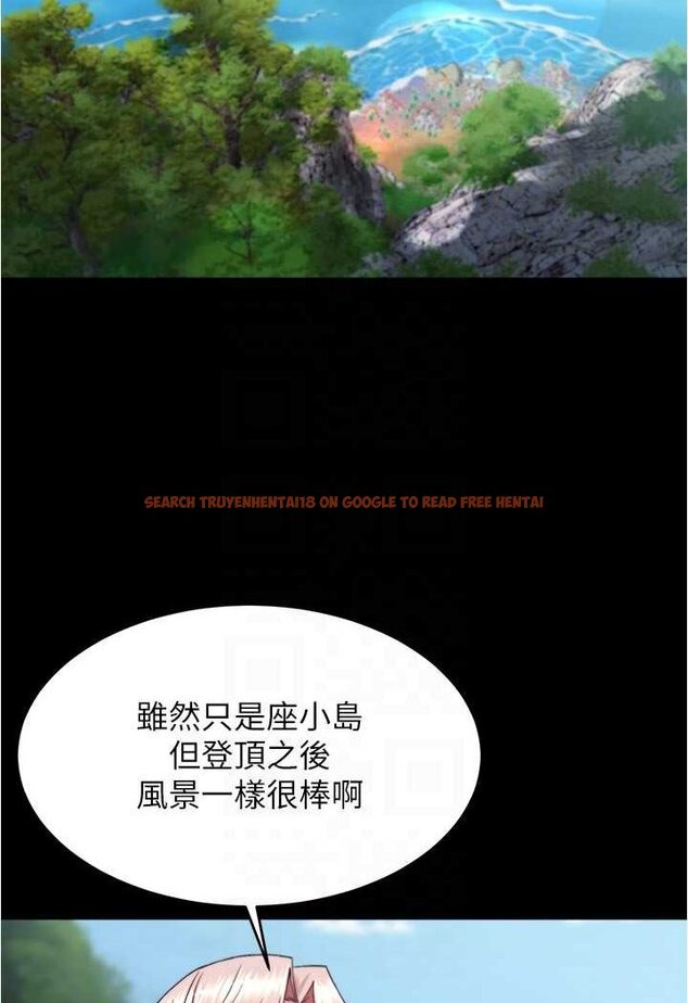 查看漫画小褲褲筆記 - 第174話-插一下就別生氣囉~ - tymanga.com中的1606419图片