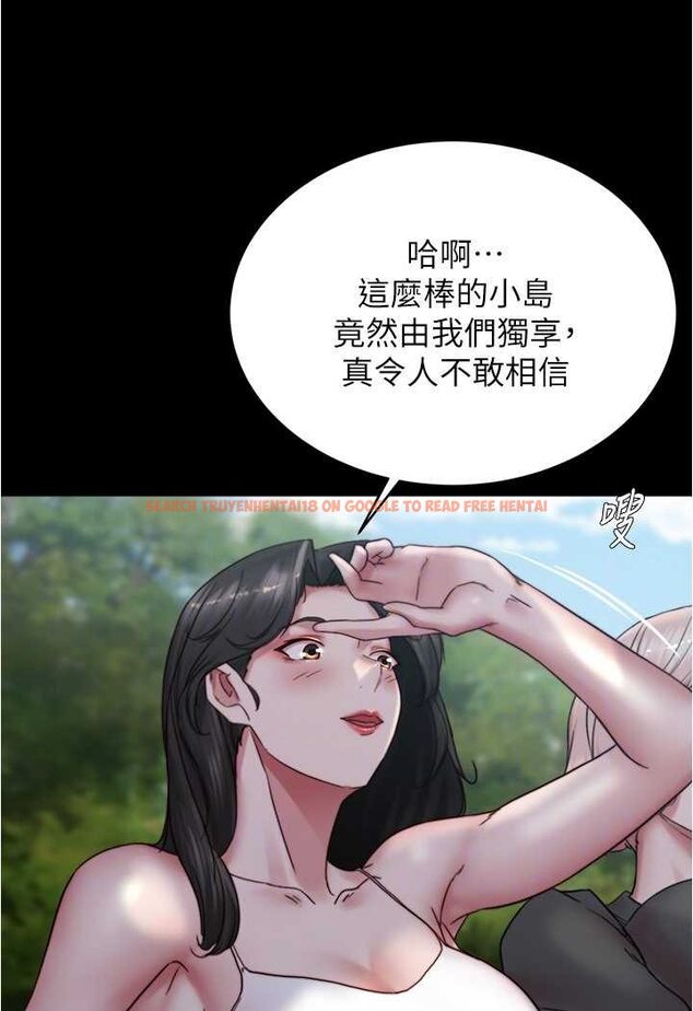 查看漫画小褲褲筆記 - 第174話-插一下就別生氣囉~ - tymanga.com中的1606421图片