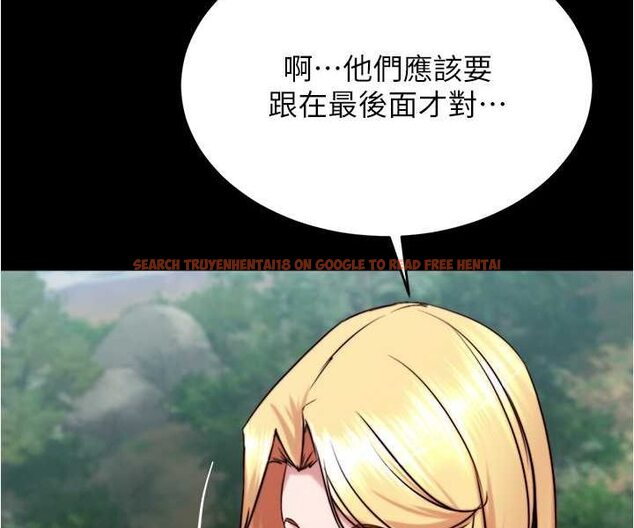 查看漫画小褲褲筆記 - 第174話-插一下就別生氣囉~ - tymanga.com中的1606424图片