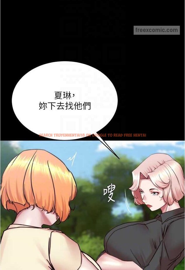 查看漫画小褲褲筆記 - 第174話-插一下就別生氣囉~ - tymanga.com中的1606427图片