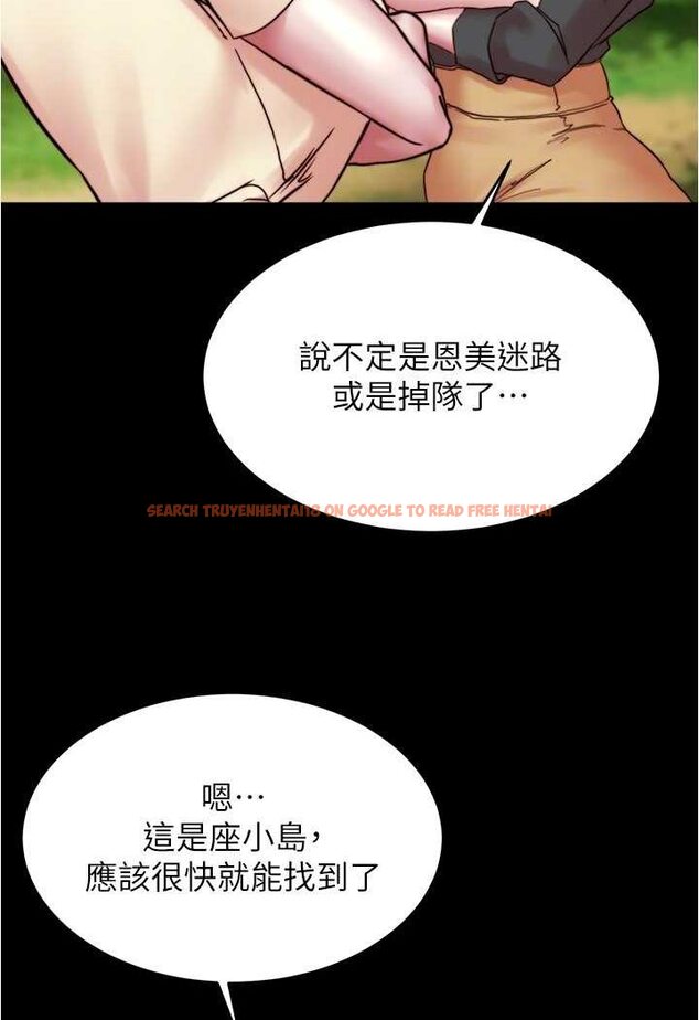 查看漫画小褲褲筆記 - 第174話-插一下就別生氣囉~ - tymanga.com中的1606428图片
