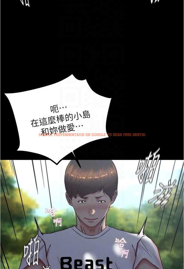 查看漫画小褲褲筆記 - 第174話-插一下就別生氣囉~ - tymanga.com中的1606435图片