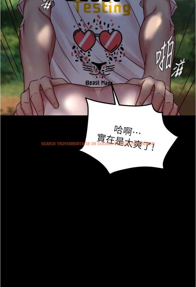 查看漫画小褲褲筆記 - 第174話-插一下就別生氣囉~ - tymanga.com中的1606436图片