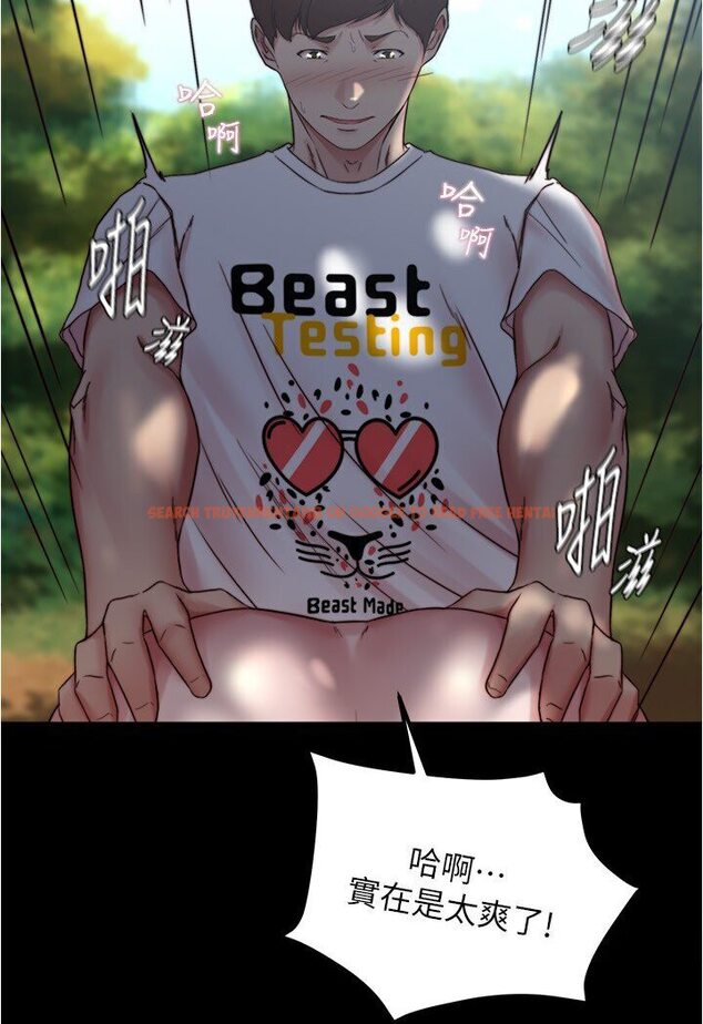 查看漫画小褲褲筆記 - 第175話-一次看見五件內褲 - tymanga.com中的1635157图片