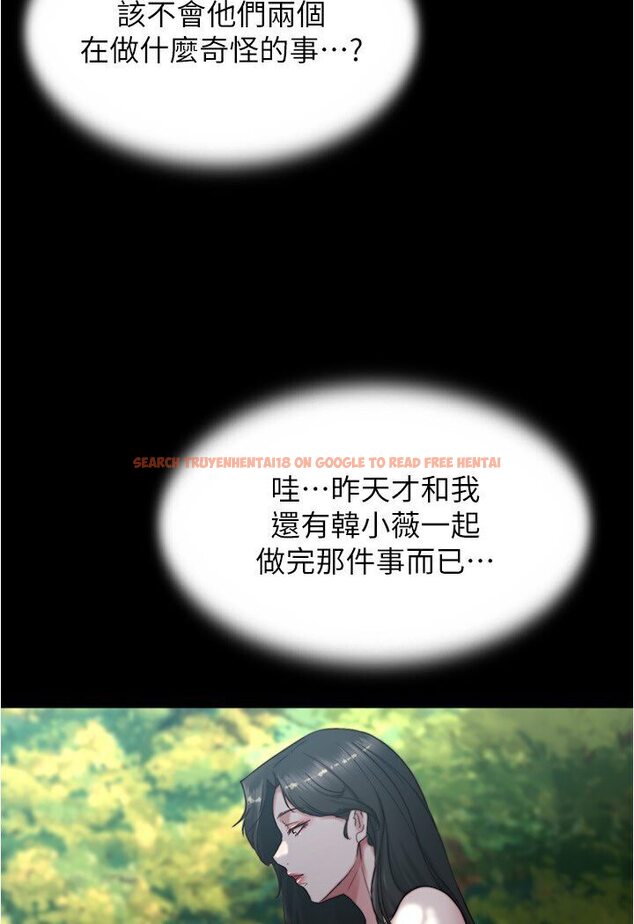 查看漫画小褲褲筆記 - 第175話-一次看見五件內褲 - tymanga.com中的1635167图片