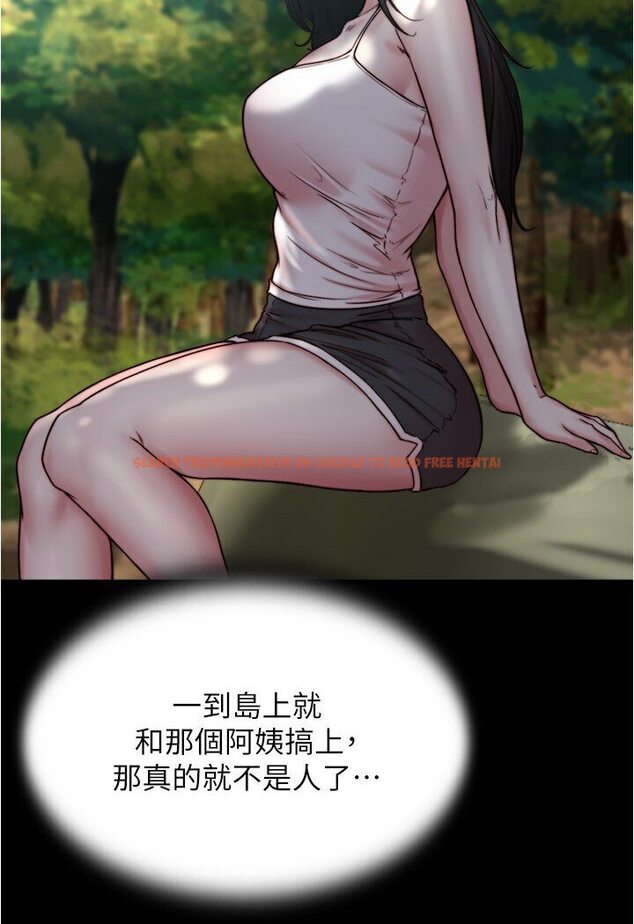 查看漫画小褲褲筆記 - 第175話-一次看見五件內褲 - tymanga.com中的1635168图片