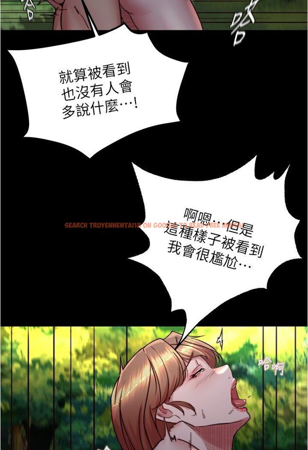 查看漫画小褲褲筆記 - 第175話-一次看見五件內褲 - tymanga.com中的1635179图片