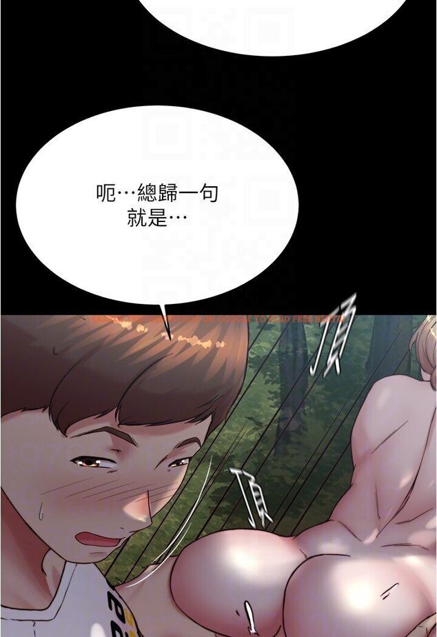 查看漫画小褲褲筆記 - 第175話-一次看見五件內褲 - tymanga.com中的1635189图片