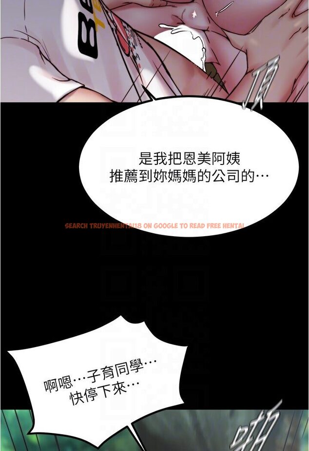 查看漫画小褲褲筆記 - 第175話-一次看見五件內褲 - tymanga.com中的1635190图片