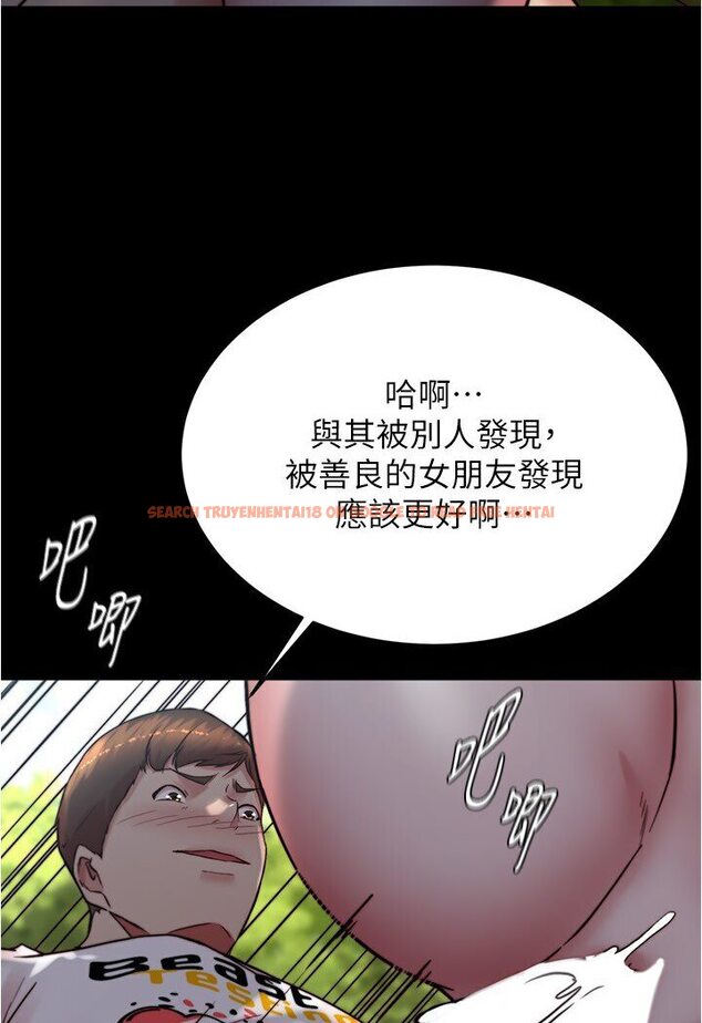 查看漫画小褲褲筆記 - 第175話-一次看見五件內褲 - tymanga.com中的1635199图片