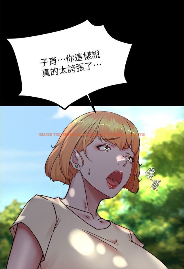 查看漫画小褲褲筆記 - 第175話-一次看見五件內褲 - tymanga.com中的1635201图片