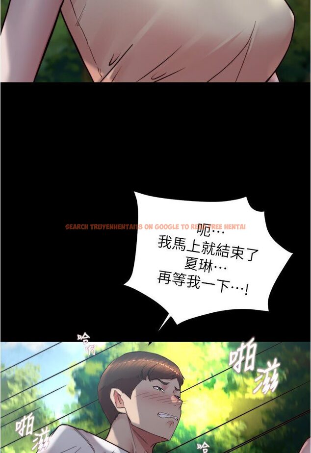 查看漫画小褲褲筆記 - 第175話-一次看見五件內褲 - tymanga.com中的1635202图片