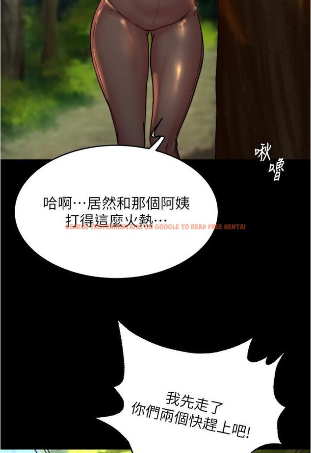 查看漫画小褲褲筆記 - 第175話-一次看見五件內褲 - tymanga.com中的1635219图片