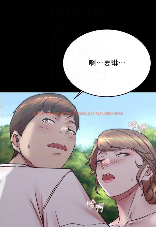 查看漫画小褲褲筆記 - 第175話-一次看見五件內褲 - tymanga.com中的1635221图片