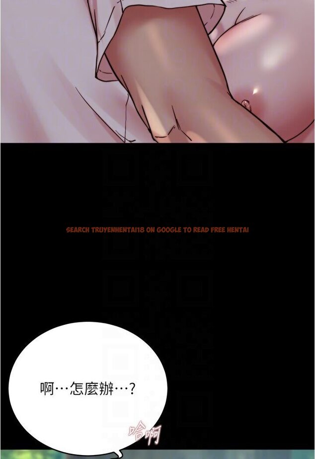 查看漫画小褲褲筆記 - 第175話-一次看見五件內褲 - tymanga.com中的1635222图片