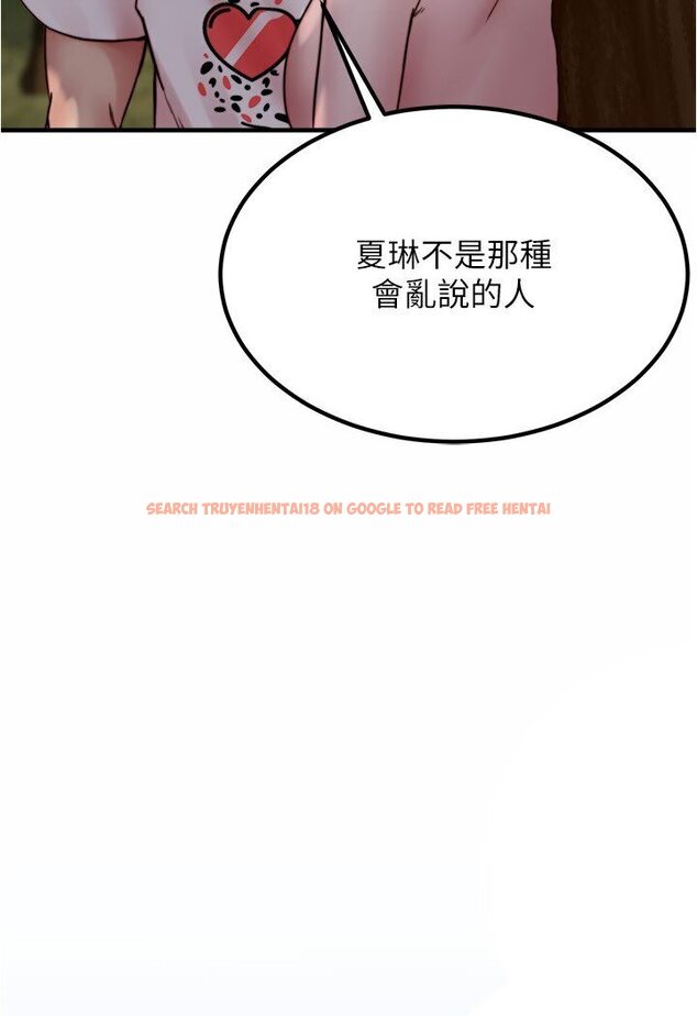 查看漫画小褲褲筆記 - 第175話-一次看見五件內褲 - tymanga.com中的1635226图片