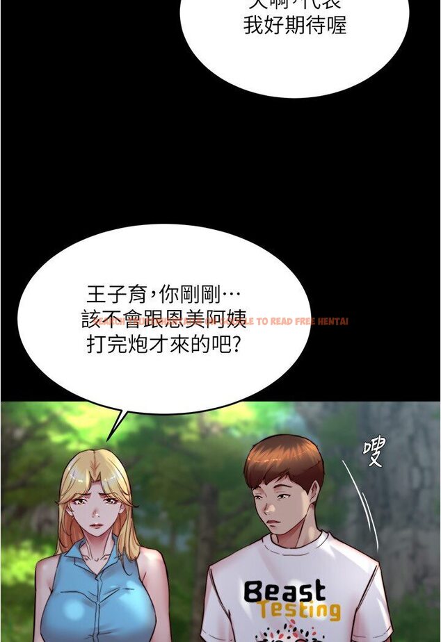 查看漫画小褲褲筆記 - 第175話-一次看見五件內褲 - tymanga.com中的1635230图片