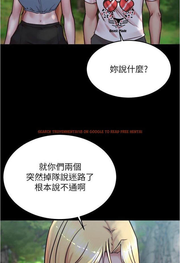 查看漫画小褲褲筆記 - 第175話-一次看見五件內褲 - tymanga.com中的1635231图片