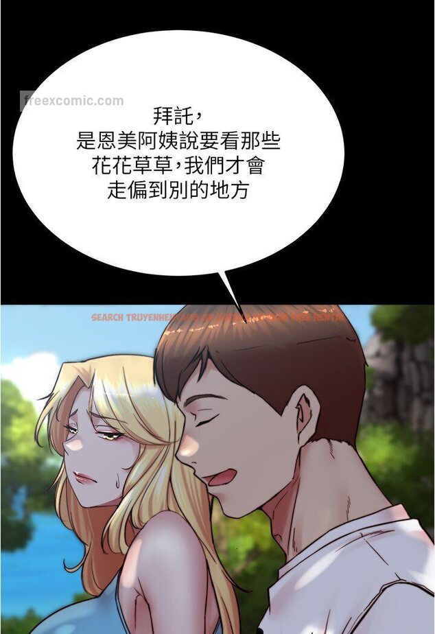 查看漫画小褲褲筆記 - 第175話-一次看見五件內褲 - tymanga.com中的1635233图片